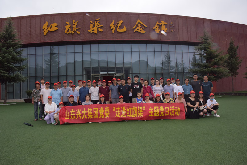 千里尋紅旗，黨員爭(zhēng)先鋒